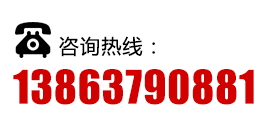 服務(wù)電話(huà)