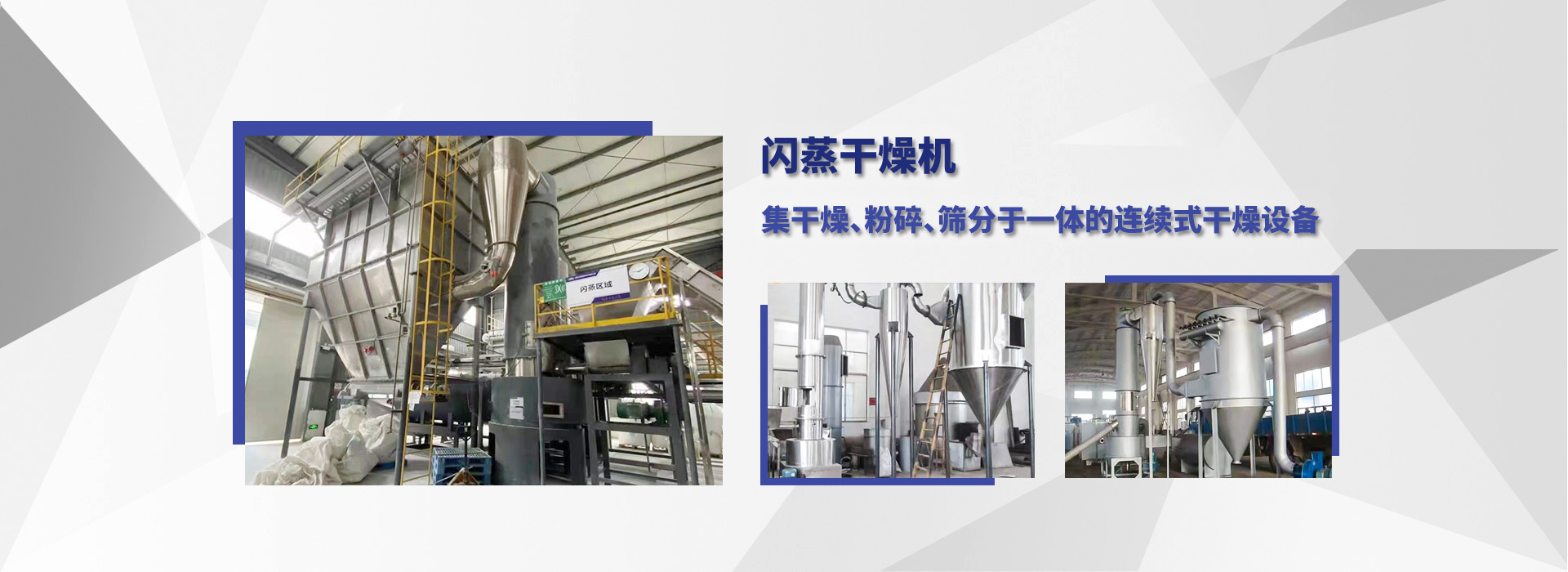 金鄉(xiāng)縣聚匯機(jī)械科技有限公司