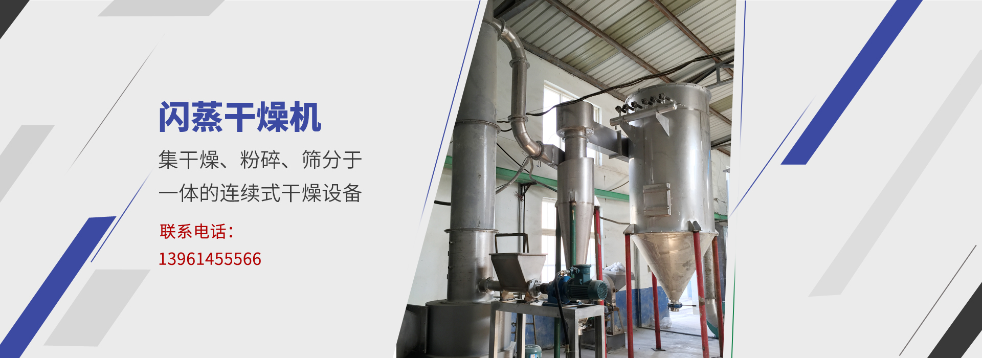 金鄉(xiāng)縣聚匯機(jī)械科技有限公司
