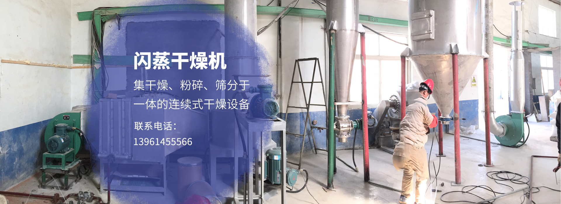 金鄉(xiāng)縣聚匯機(jī)械科技有限公司
